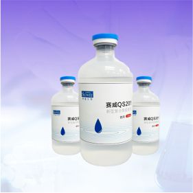 賽威QS201-新型復合免疫佐劑